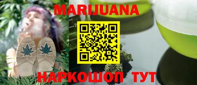 сатива Абинск