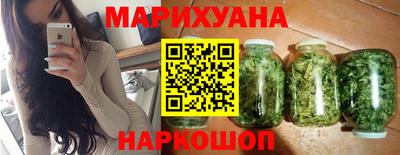 мефедрон Краснокаменск