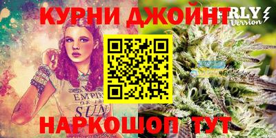 сатива Абинск