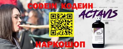 мяу мяу кристалл Абакан