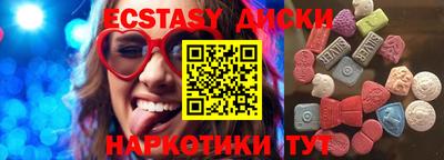 сатива Абинск