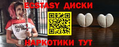 эйфоретик Краснодар