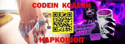 эйфоретик Краснодар