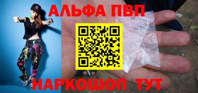 мефедрон Краснокаменск