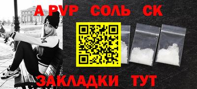 эйфоретик Краснодар