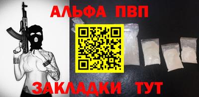 эйфоретик Краснодар