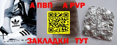 мефедрон Краснокаменск