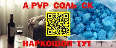 мяу мяу кристалл Абакан