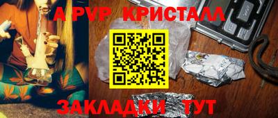 эйфоретик Краснодар