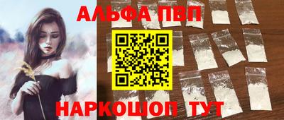 амф Краснознаменск