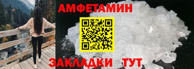 мефедрон Краснокаменск