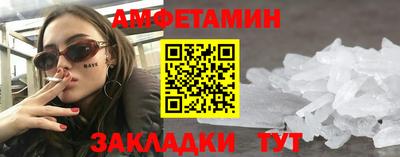 мяу мяу кристалл Абакан