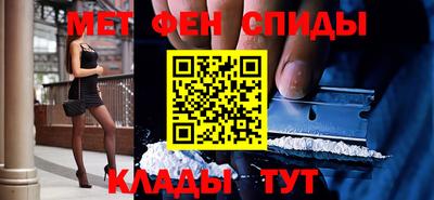 мефедрон Краснокаменск