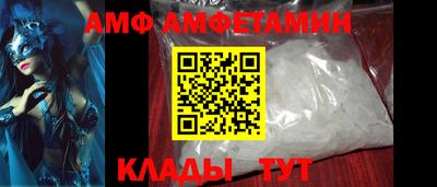 эйфоретик Краснодар