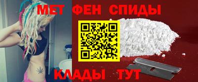 мяу мяу кристалл Абакан