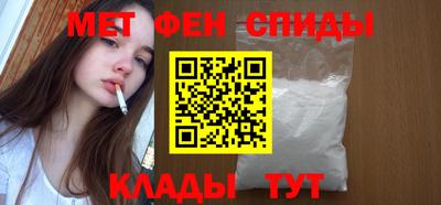 мяу мяу кристалл Абакан