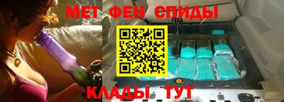 сатива Абинск