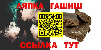 эйфоретик Краснодар