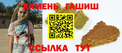 сатива Абинск