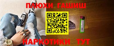 мефедрон Краснокаменск