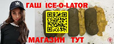 эйфоретик Краснодар