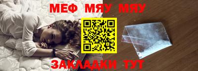 мефедрон Краснокаменск