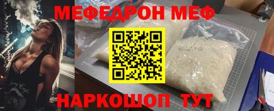 амф Краснознаменск