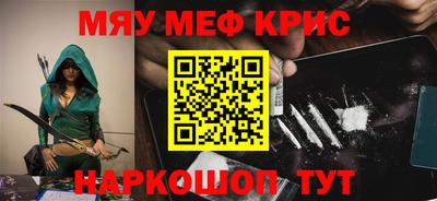 эйфоретик Краснодар