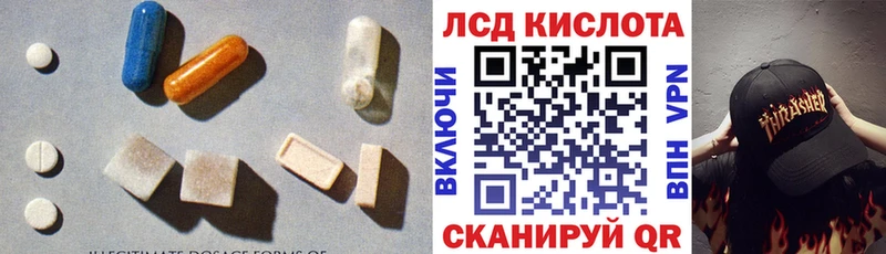 MEGA ТОР  где продают наркотики  Славгород  ЛСД экстази ecstasy 