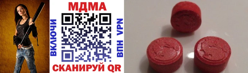 где купить наркотик  omg ссылка  МДМА crystal  Славгород 