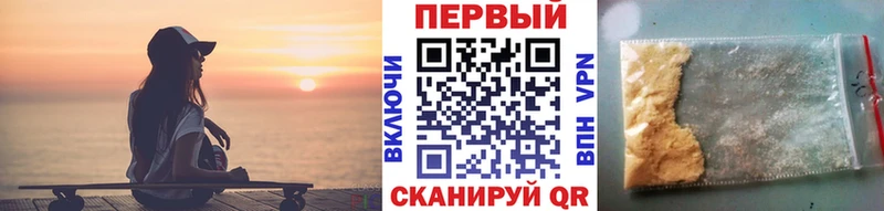 МЕТАМФЕТАМИН Декстрометамфетамин 99.9%  Славгород 