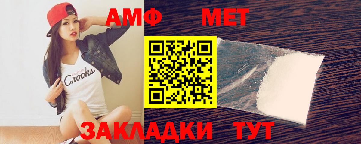 Первитин винт  Славгород  Первитин винт 