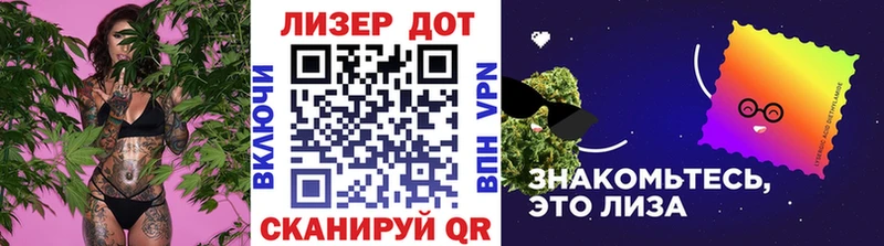 Марки 25I-NBOMe 1,8мг  МЕГА ССЫЛКА  Славгород  наркота 
