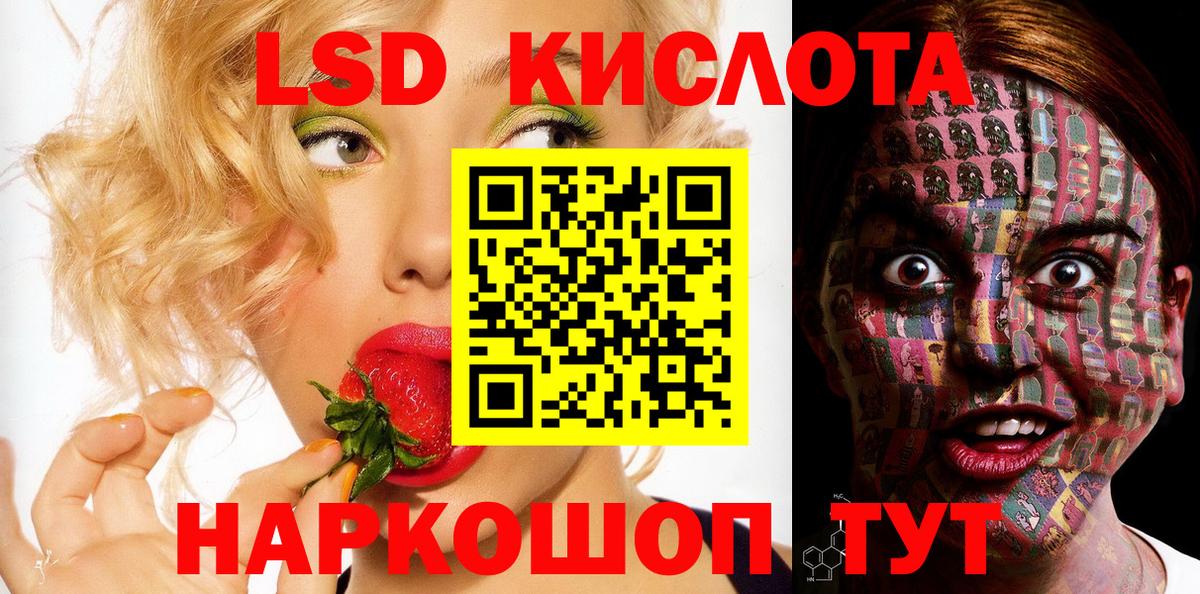 Славгород  Наркотические марки 1,5мг  Вход с VPN 
