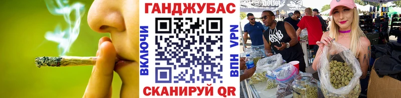Бошки Шишки индика  гидра ссылка  Славгород 